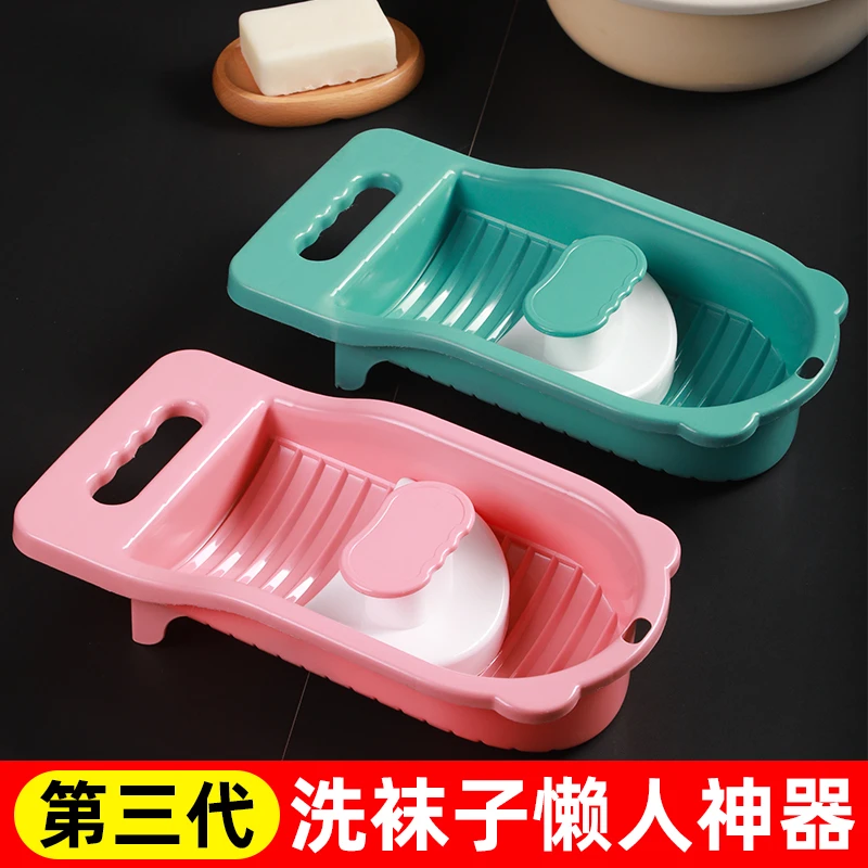 洗袜子家用迷你加厚搓衣板家用学生宿舍洗衣板迷你洗衣盆搓板加厚