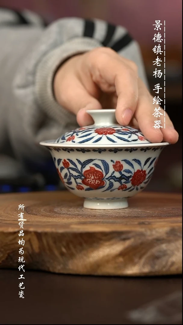 现代瓷 微瑕福利小