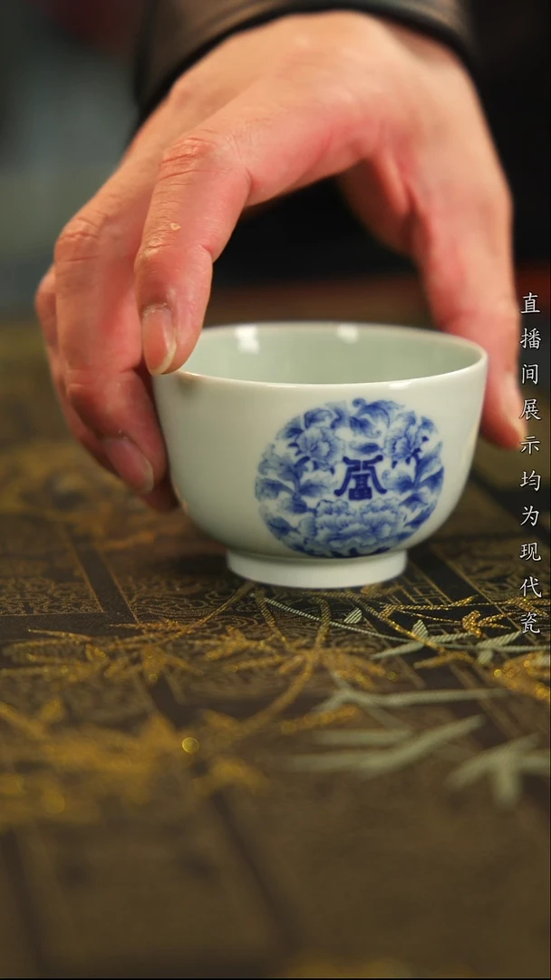 杯子瓷网****辣自然和气柴窑青花团花杯