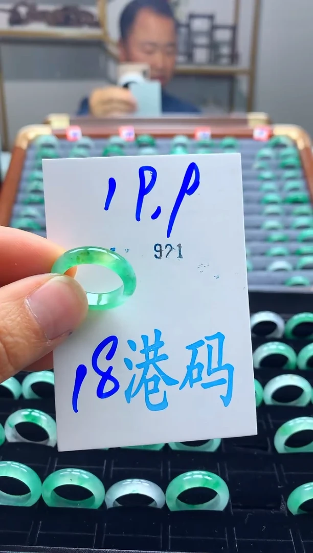 未镶嵌戒圈石英质玉非洲翠