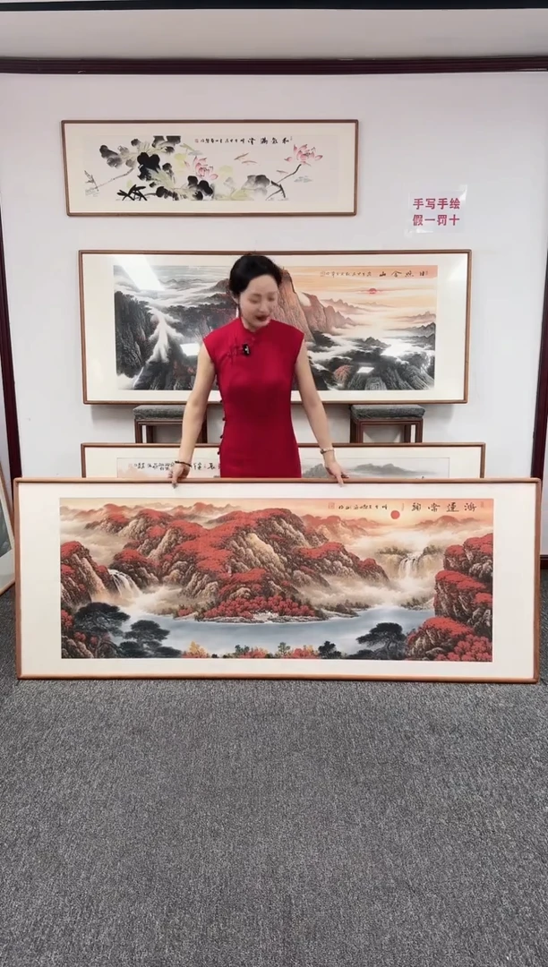 国画鸿运当头210*80刘海斌老师