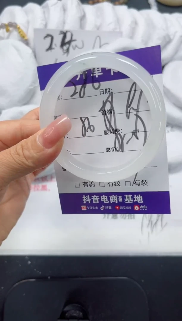 未镶嵌手镯石英质玉286-56