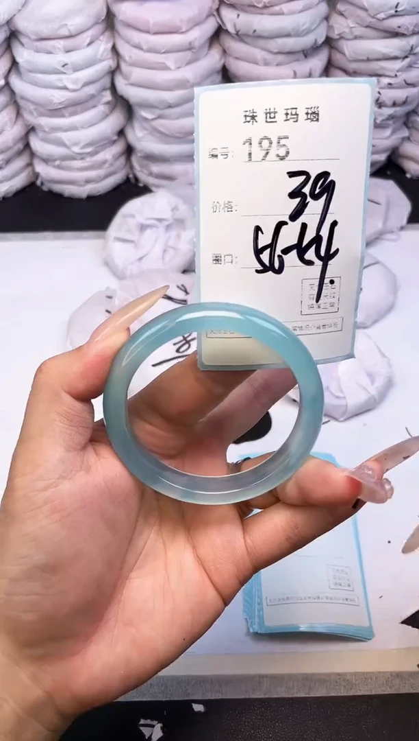 手镯玛瑙/玉髓未镶嵌195