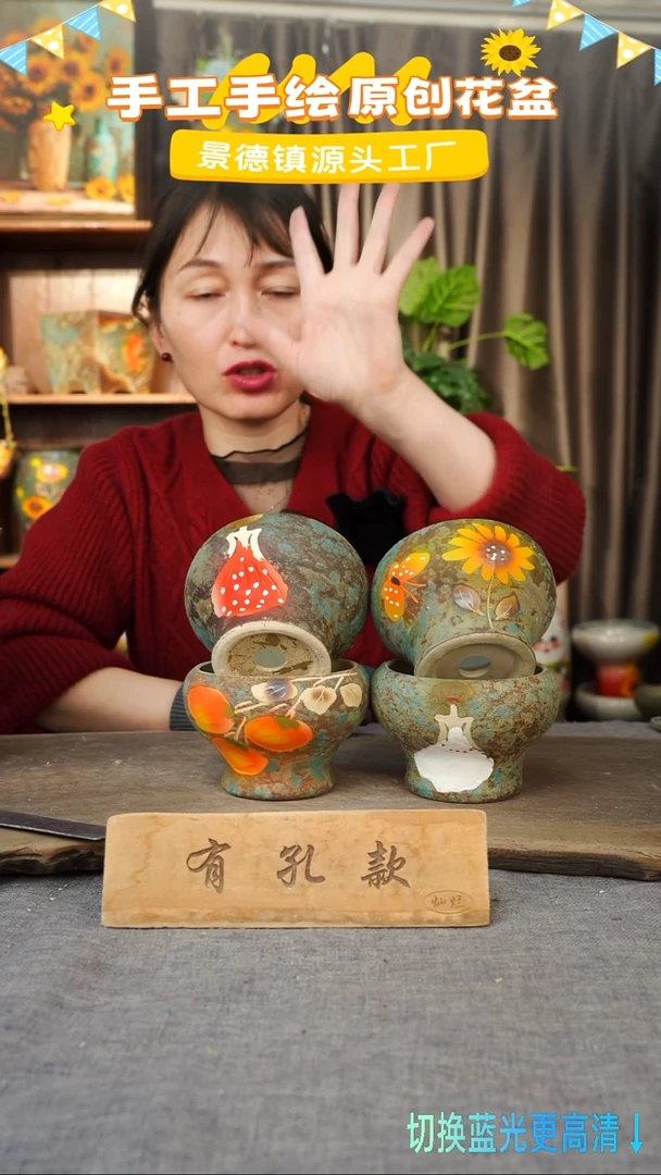 陶瓷27-49 口径10高度9 1-2误差 四个