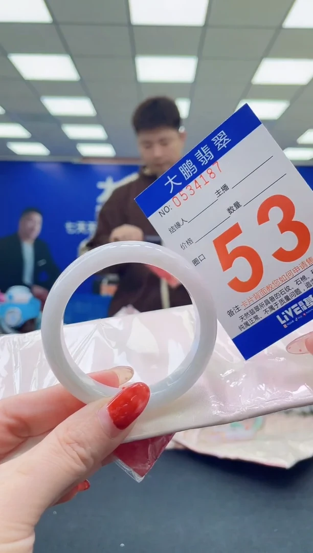 未镶嵌手镯翡翠AAAAAAAAAAAAAAAAAAAA