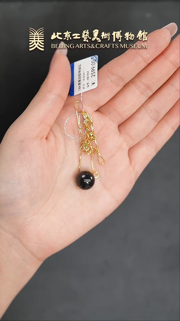 【闪购商品】和田玉挂件18K金镶嵌B0203GMD542（多样性发货）项链