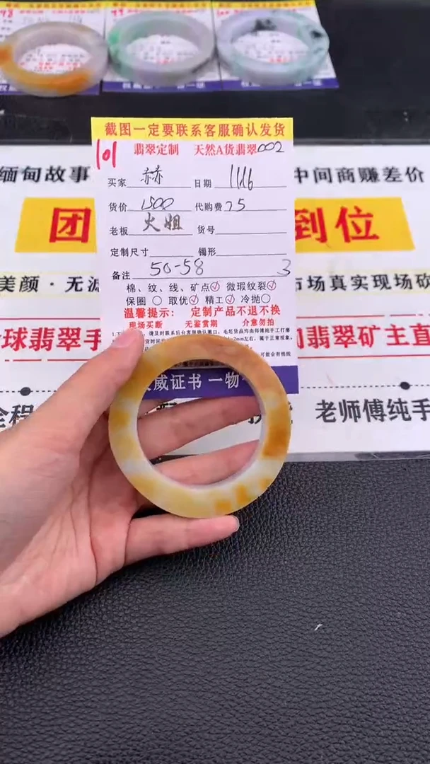 未镶嵌定制翡翠赫101#翡翠手镯定制链接