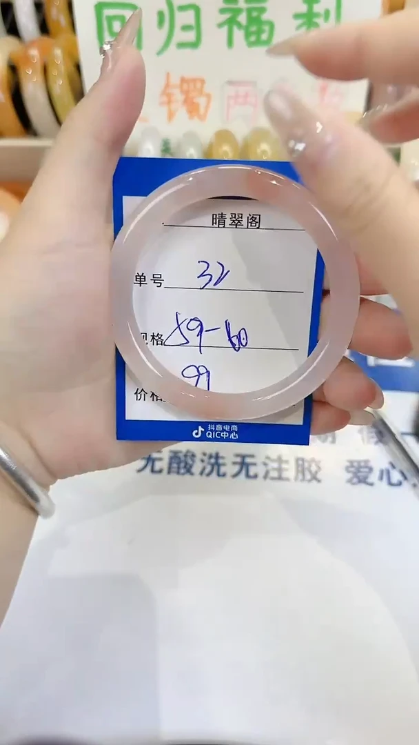 未镶嵌手镯石英质玉32