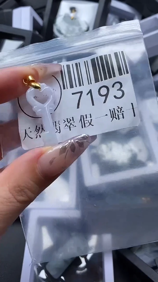 吊坠(不含链)未镶嵌翡翠7193