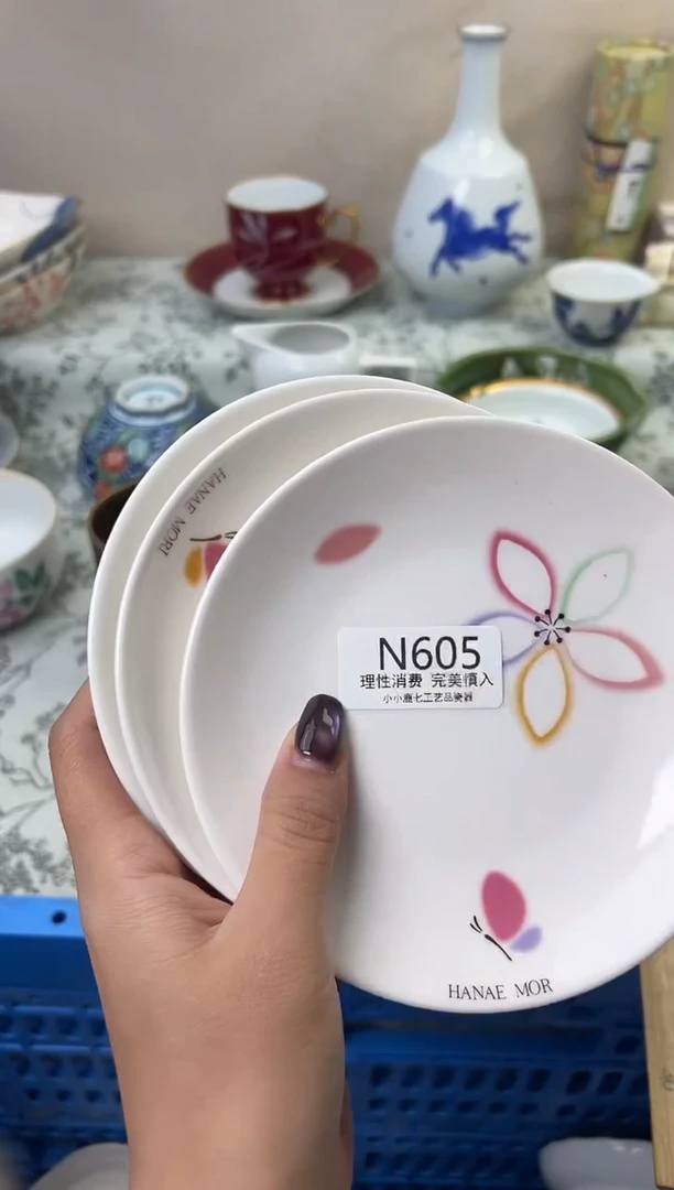 瓷?****福605-NNNNNNNNNNNN