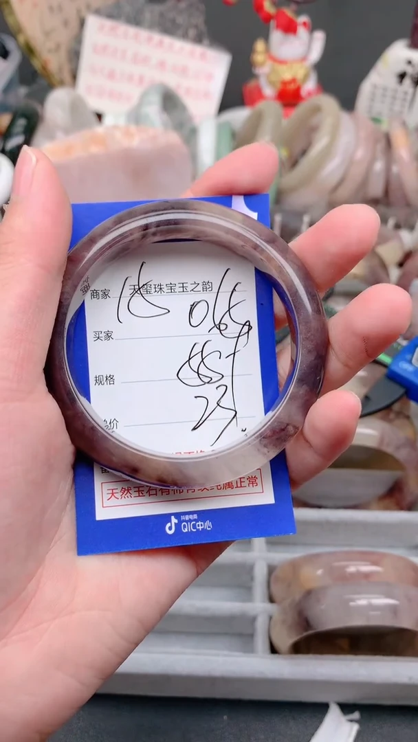 未镶嵌手镯石英质玉065