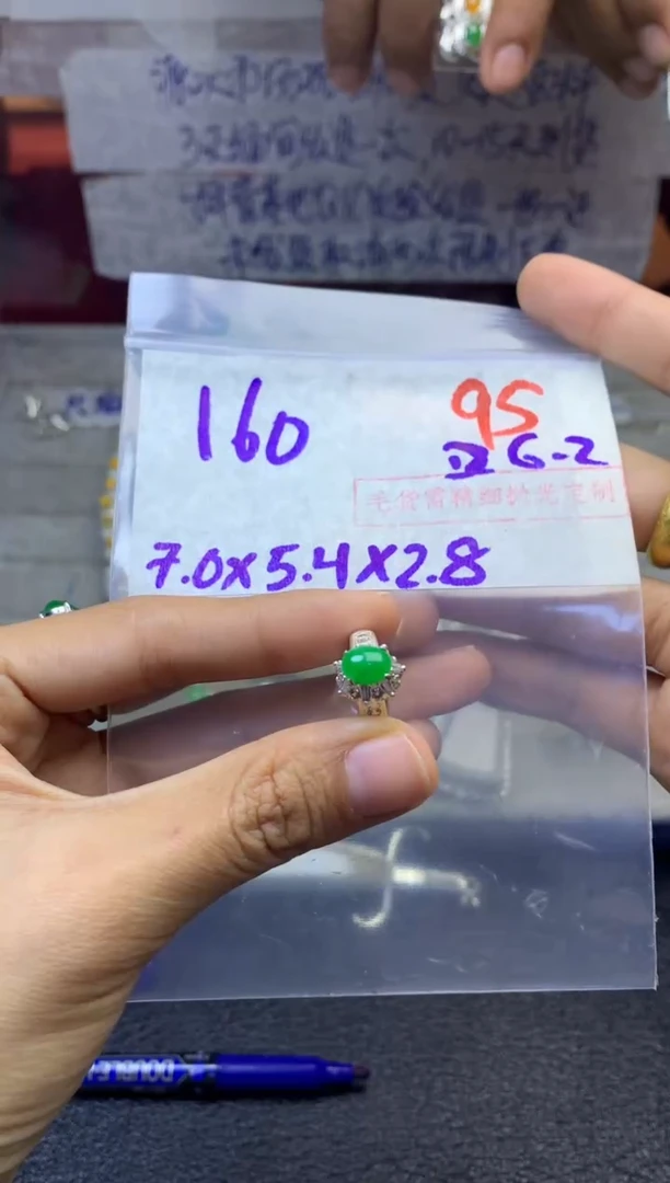 定制翡翠未镶嵌毛货需精细抛光多样性发货拍一发一