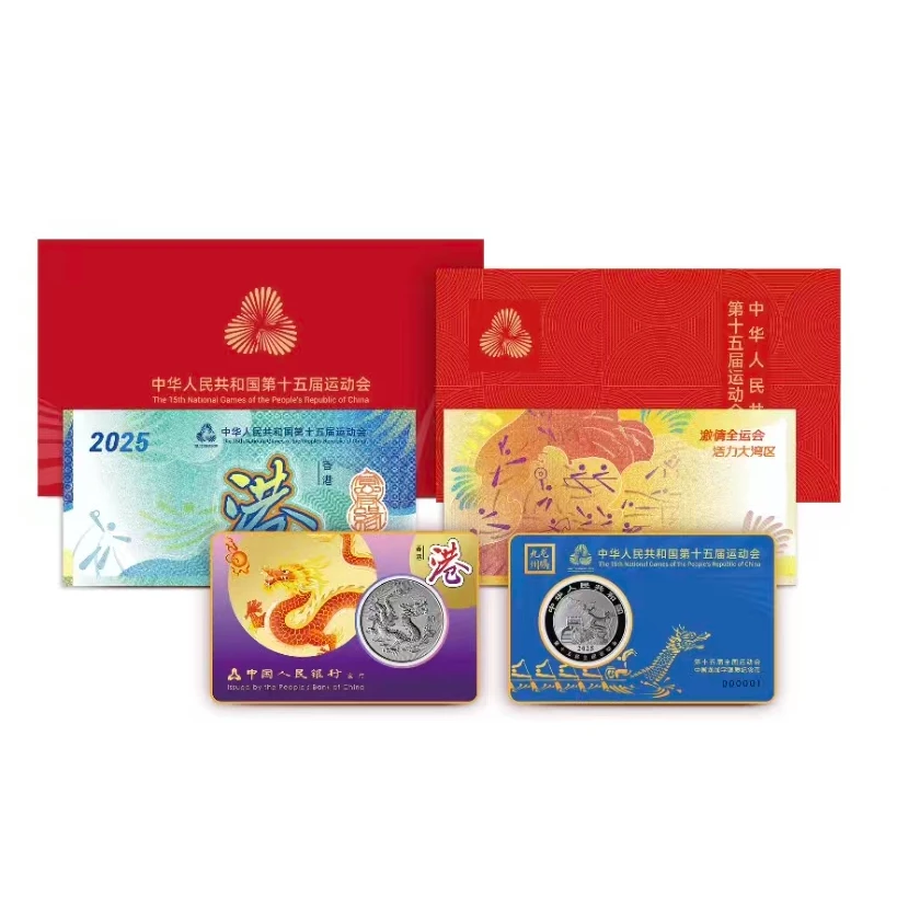 龙腾九州-十五运会中国龙加字银质纪念币(香港)
