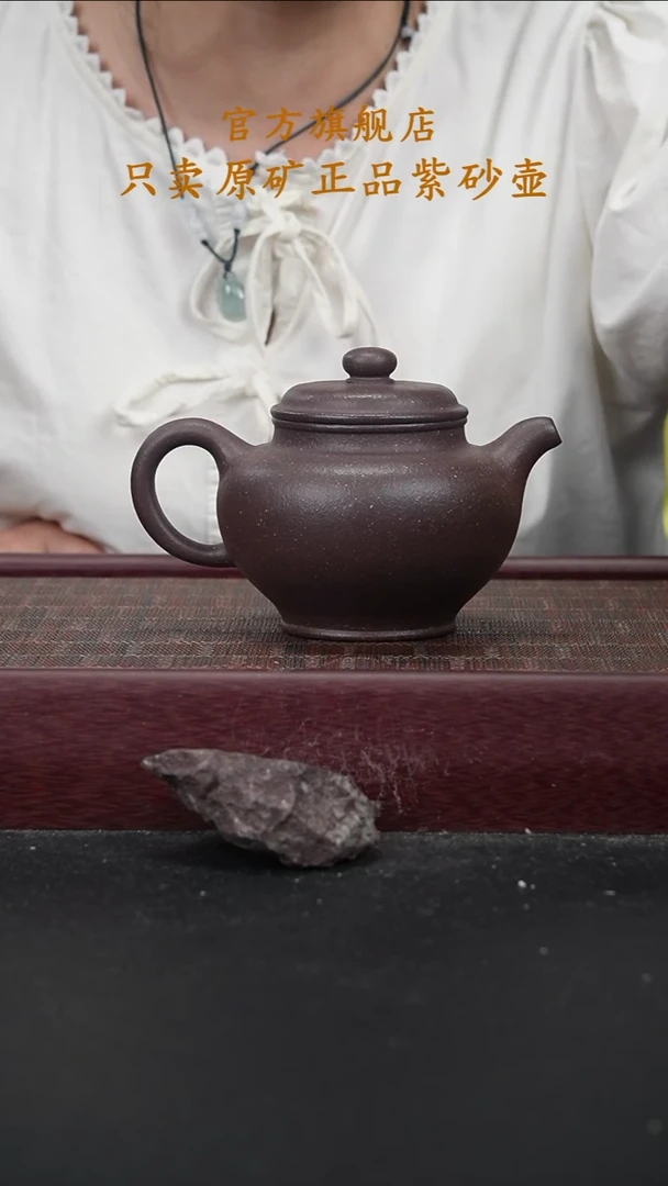茶壶紫砂粗砂天青掇只300cc