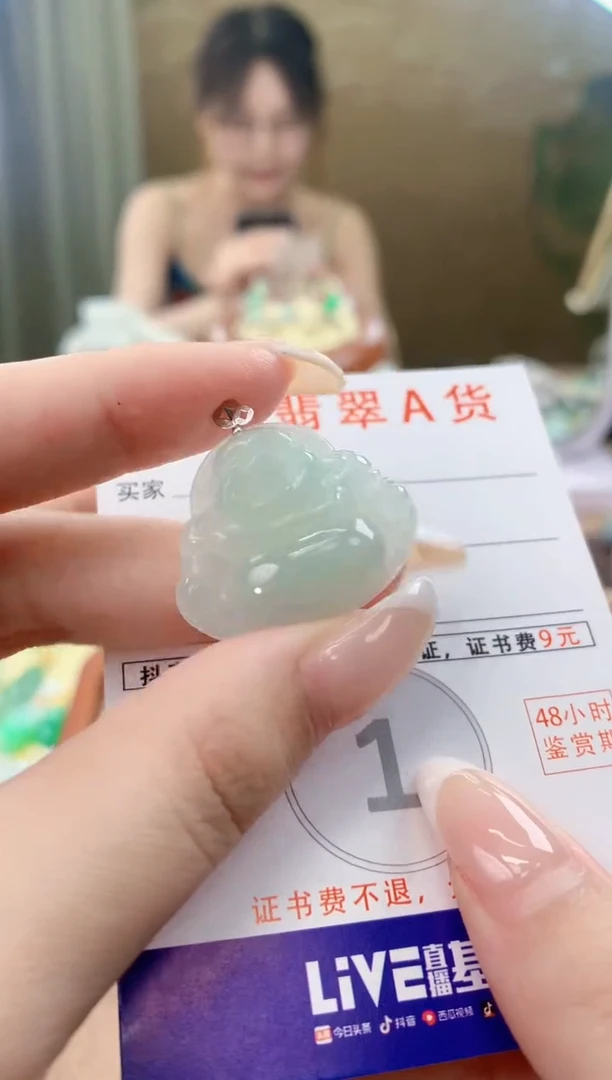 翡翠18K金镶嵌颈饰天然A货翡翠挂件