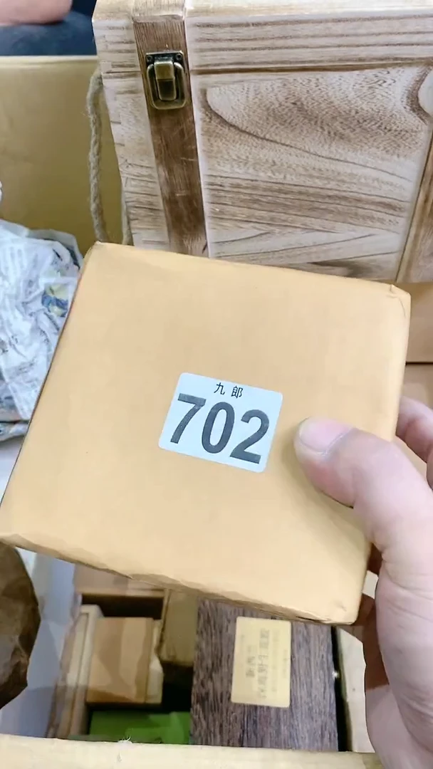 【闪购商品】瓷片702茶茶茶茶茶茶茶茶茶茶茶茶茶茶茶茶