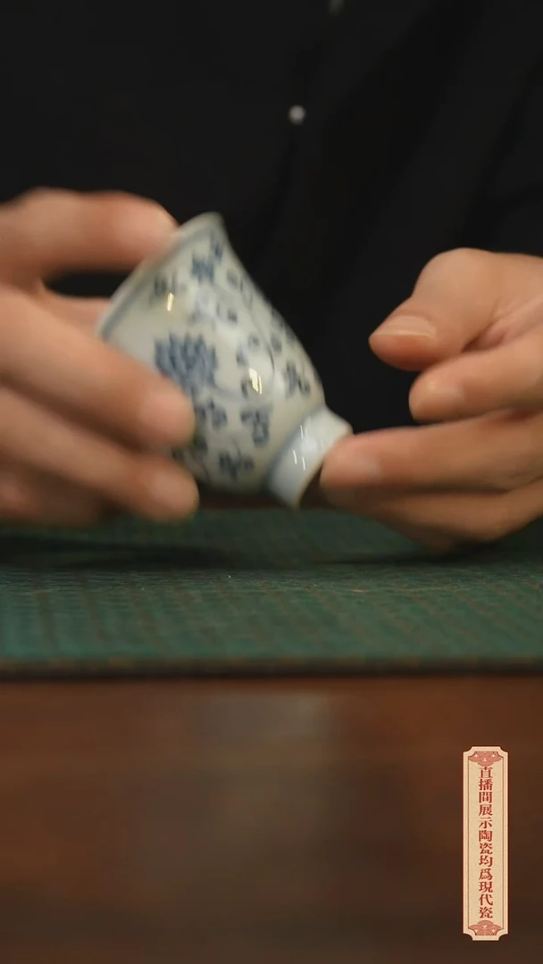 瓷片柴窑青花破价福利