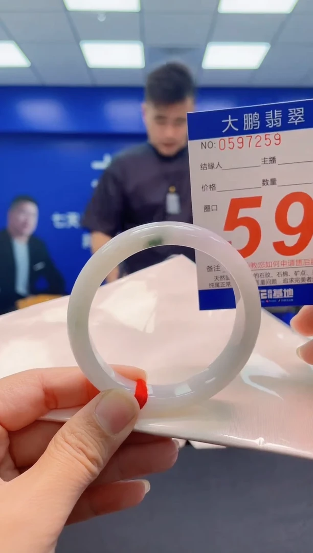 未镶嵌手镯翡翠AAAAAAAAA