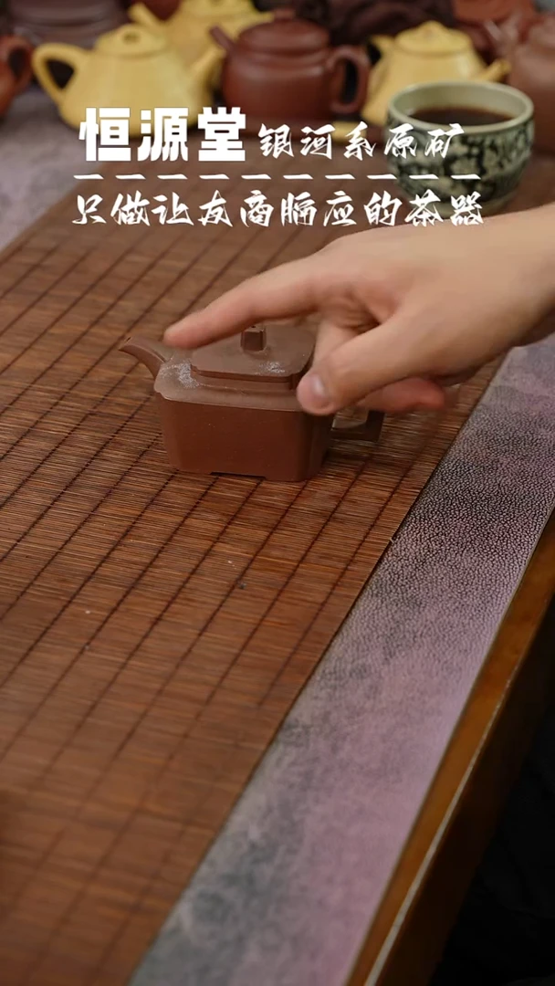茶壶紫砂111111111111111111111