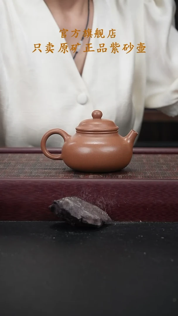 茶壶紫砂沉香段容天