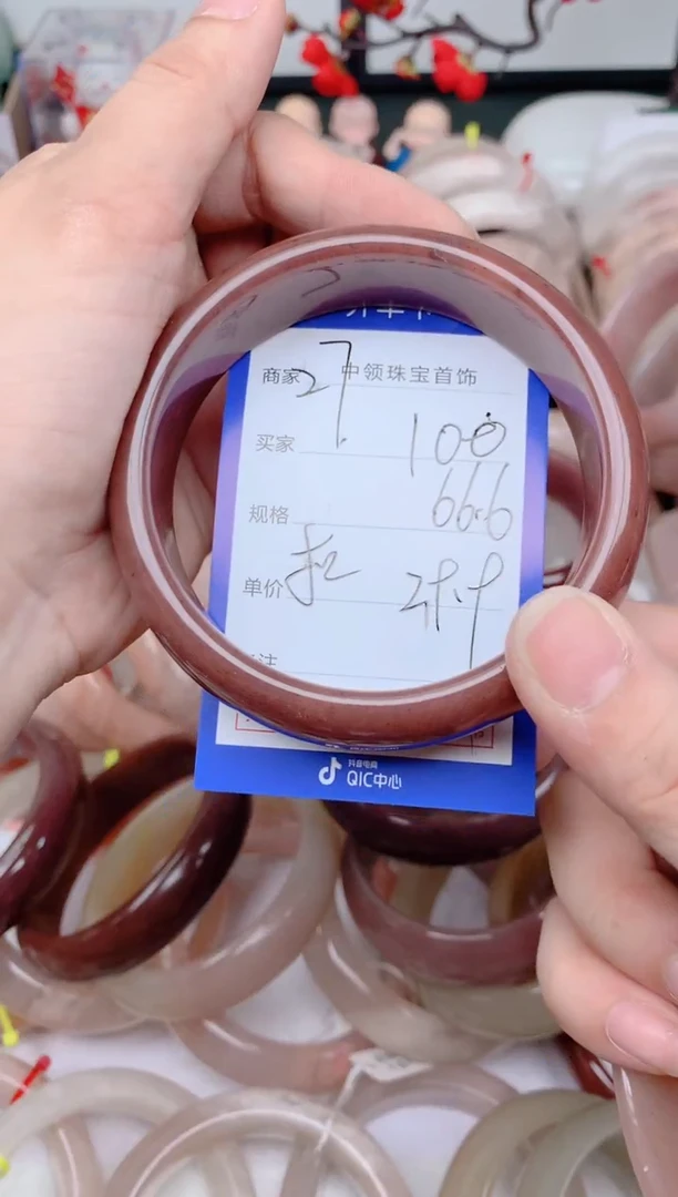 石英质玉手镯未镶嵌100