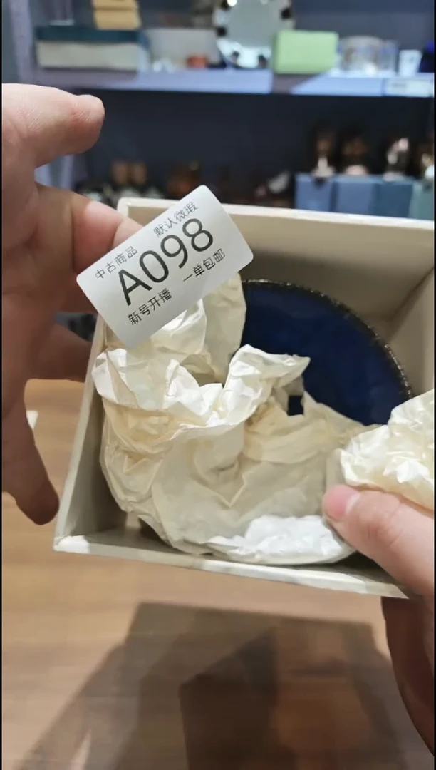 【闪购商品】098敬雅的精品瓷器0000000000