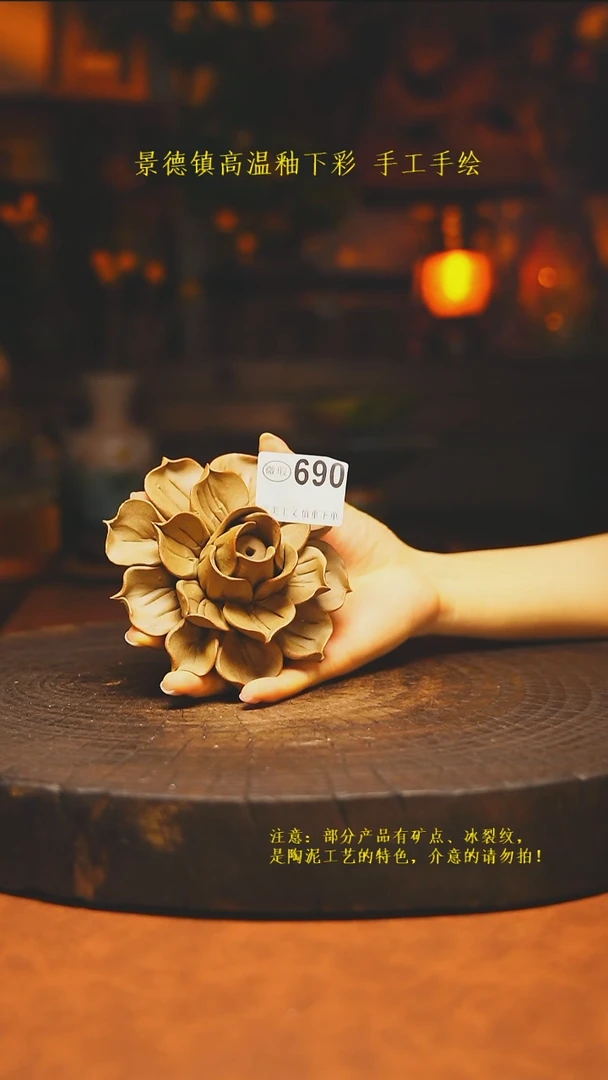 白沙素简陶瓷手作690