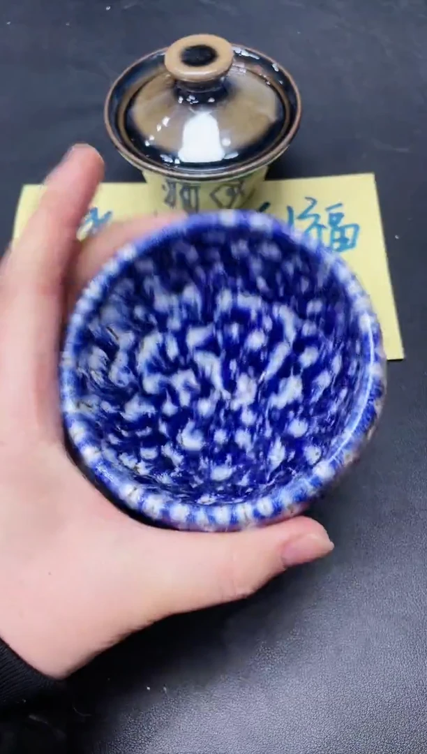 【闪购商品】茶盏184