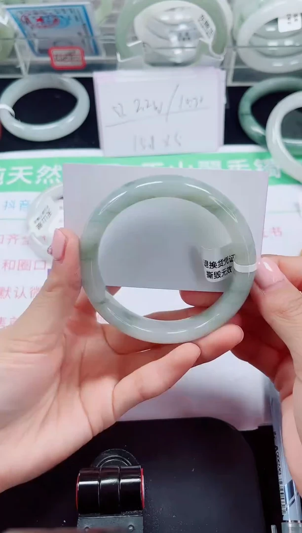 未镶嵌手镯石英质玉270-58/59