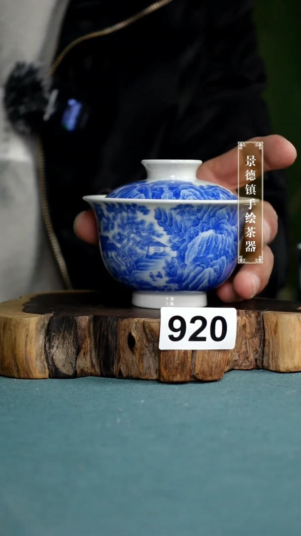 【闪购商品】杯920全手工手绘茶器
