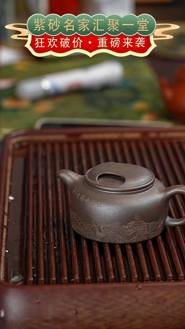茶壶紫砂宜兴紫砂
