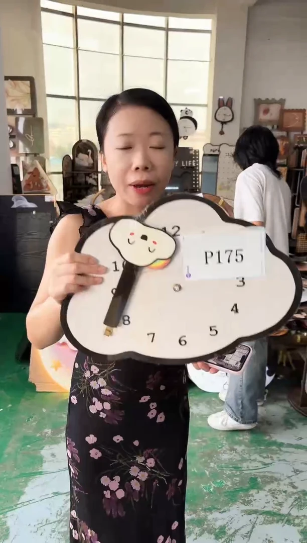 孤品朵朵闪购P175