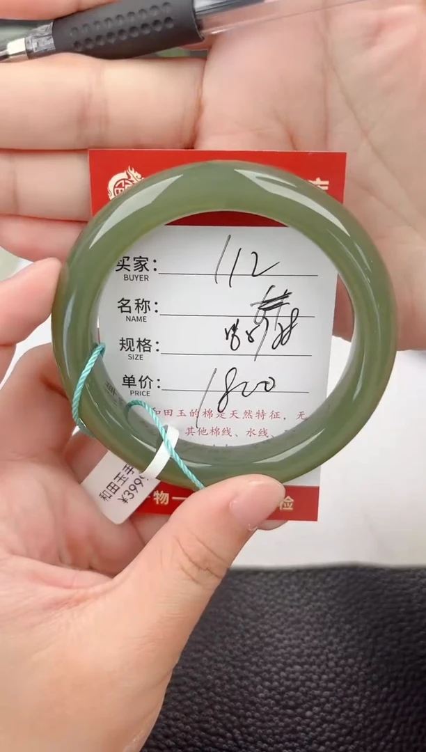 和田玉手镯未镶嵌和田玉手镯微色差112