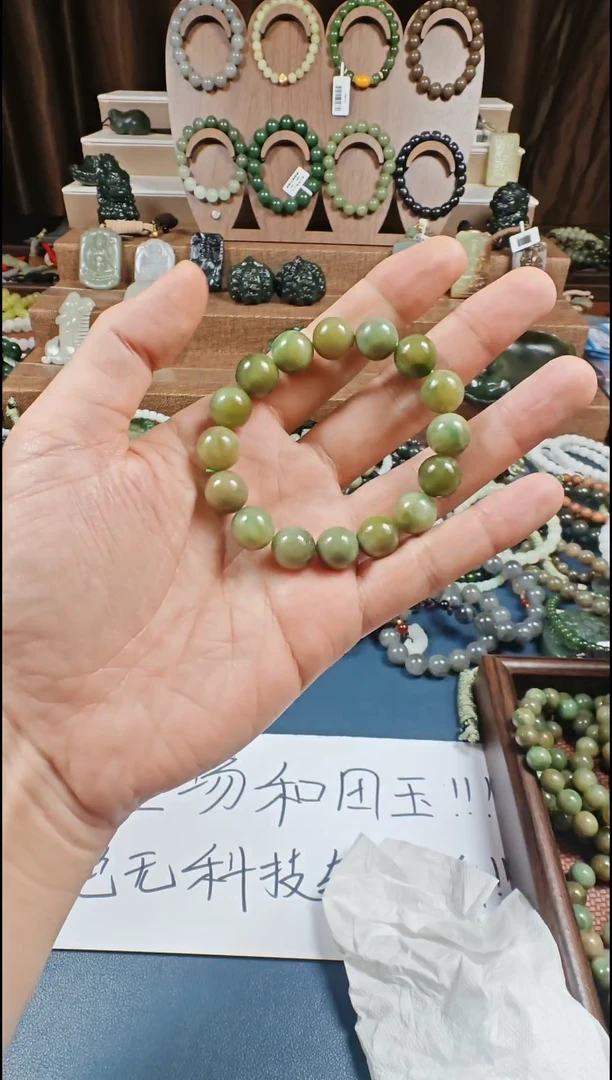 颈饰未镶嵌和田玉多样性发货拍一发一