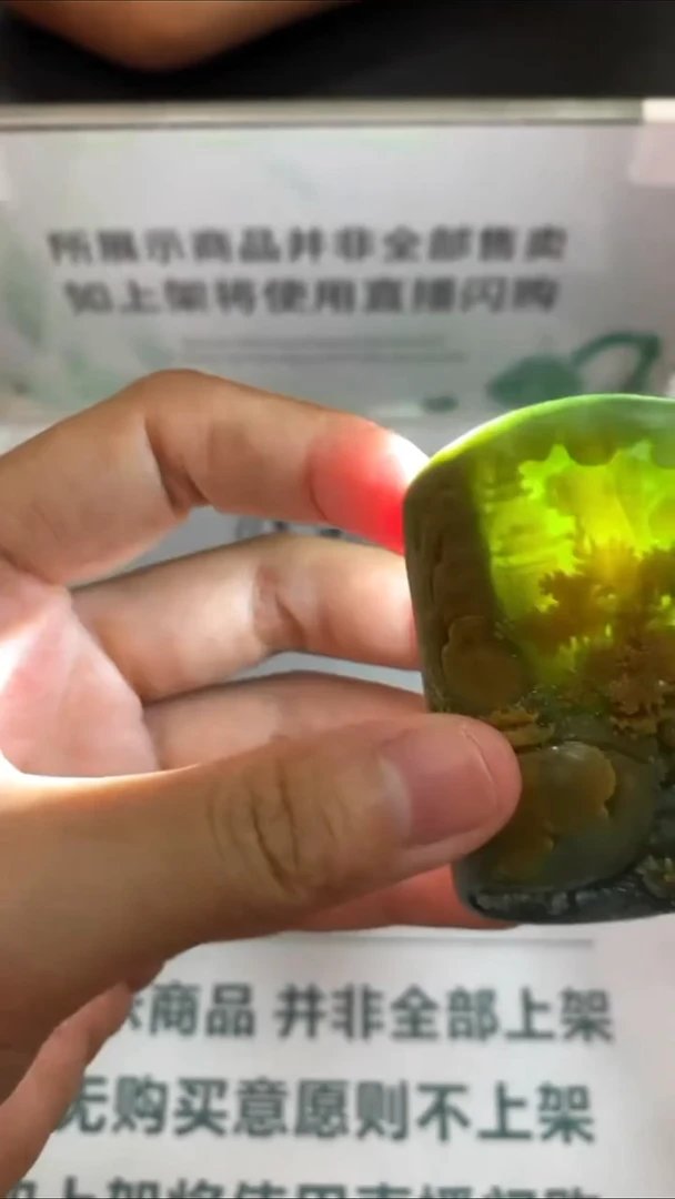 未镶嵌定制翡翠松***~-毛货-不退不换-
