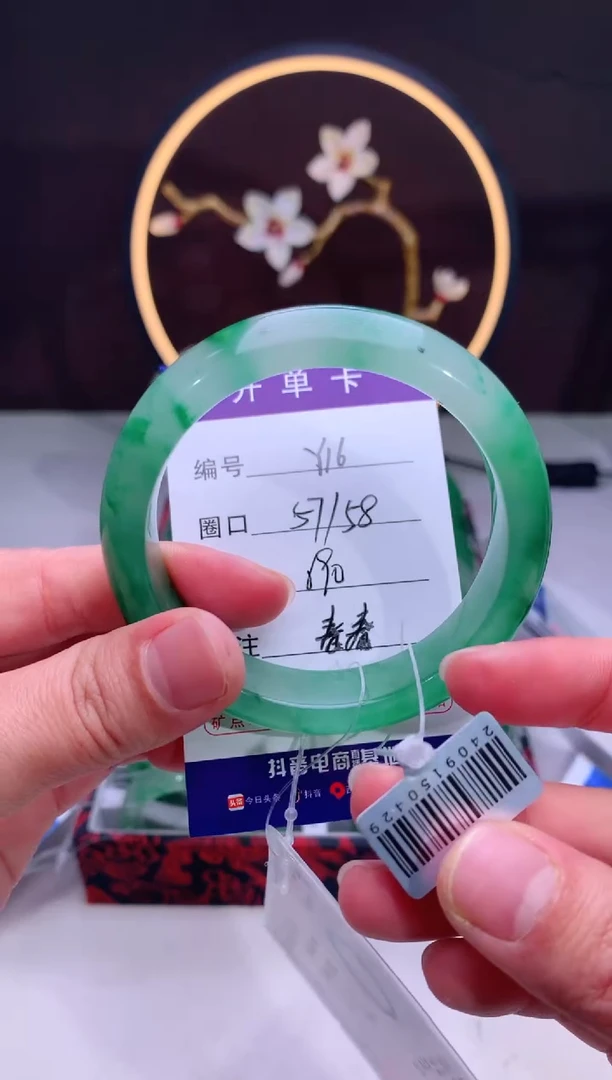 【闪购商品】石英质玉手镯未镶嵌【汐月珠宝】-序16