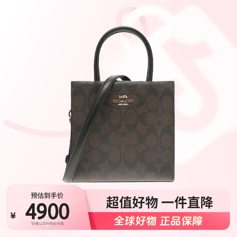 【顺丰】COACH/蔻驰正品女士经典百搭单肩斜挎手提包 深棕色【黑卡】D