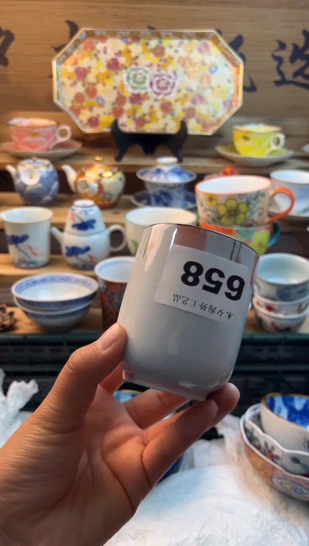 【闪购商品】瓷片瓷器          658