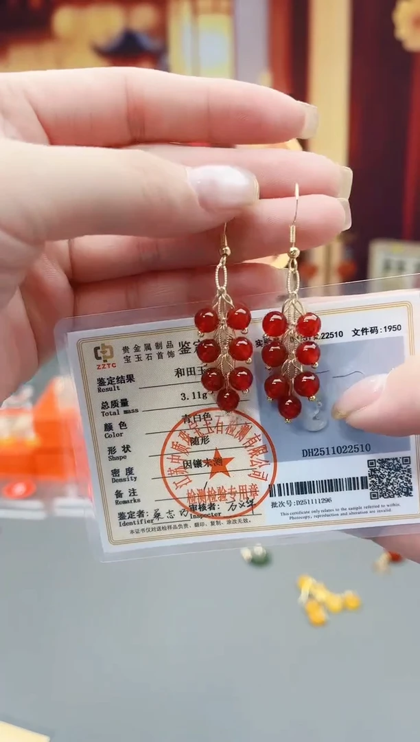 未镶嵌耳钉玛瑙/玉髓309