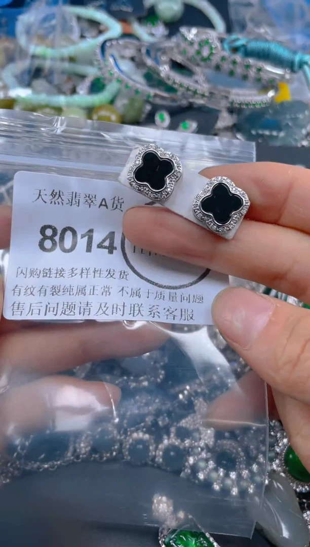 翡翠未镶嵌颈饰8014