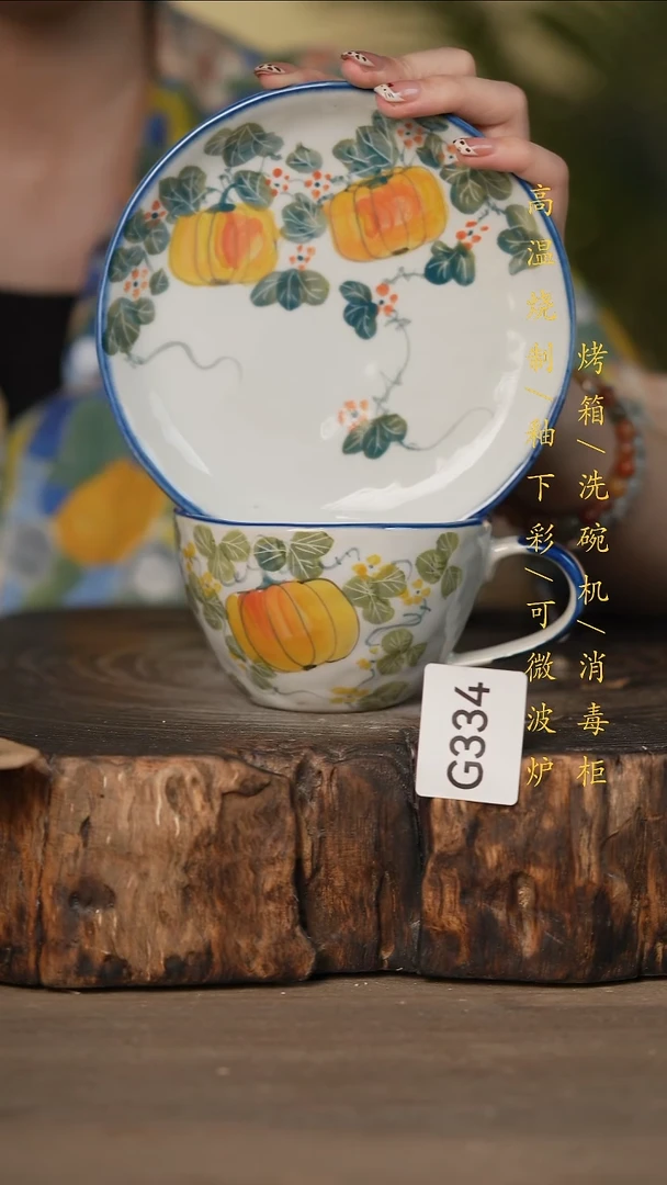 瓷片景德镇高温釉下彩可微波烤箱洗碗机334