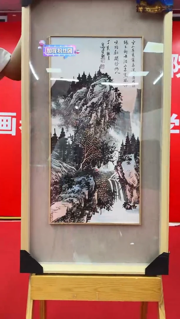 国画罗学献精品作品