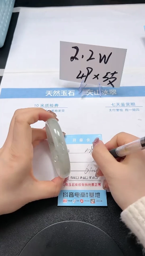 【闪购商品】石英质玉手镯未镶嵌A291-61