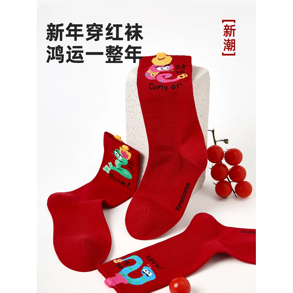 【财小财】Renaissance蛇年本命年袜子女秋冬季中筒袜2025新年礼物
