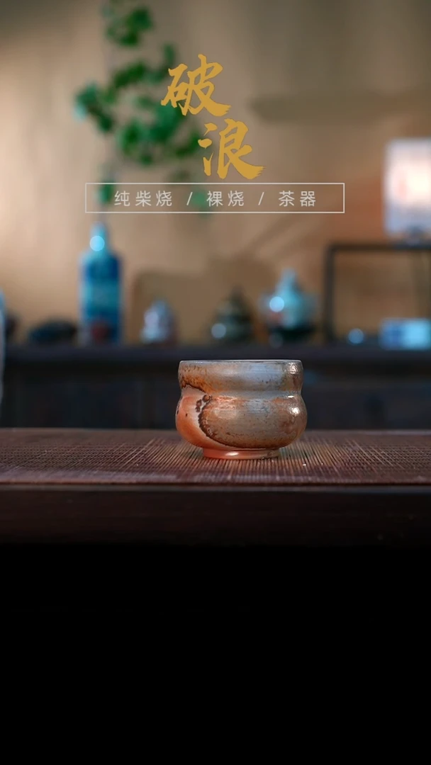 杯607号容量60-80ML中白泥