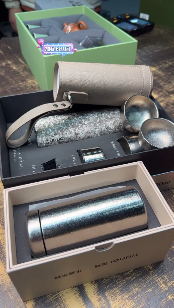 【闪购商品】/天沏茗和380毫升（银色）+2杯+小保温