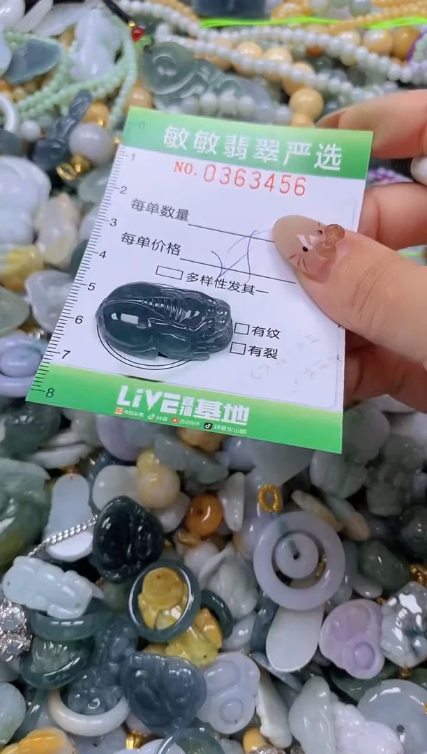 颈饰未镶嵌翡翠闪购0363456