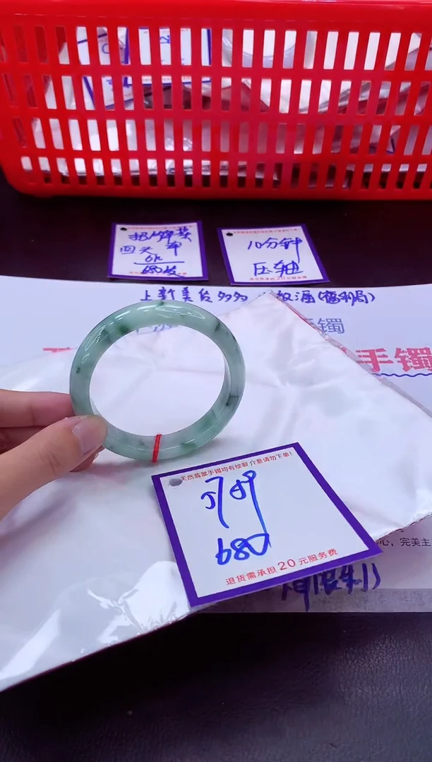 未镶嵌手镯翡翠11111111