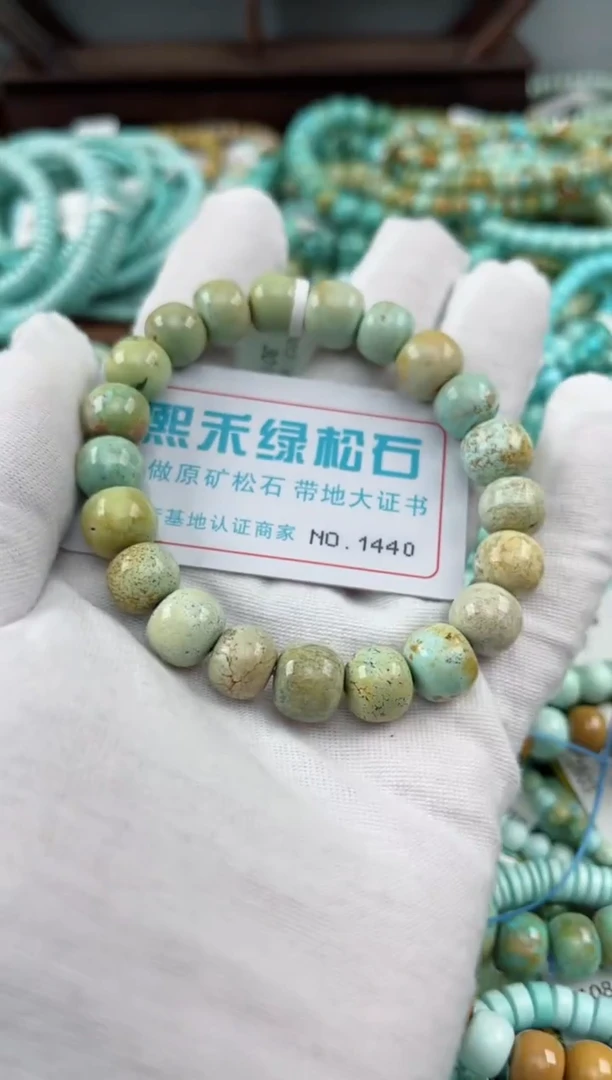 未镶嵌绿松石松石1440