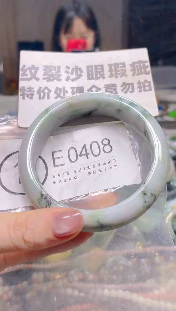 翡翠未镶嵌颈饰58-59/E/纹裂沙眼瑕疵介意勿拍